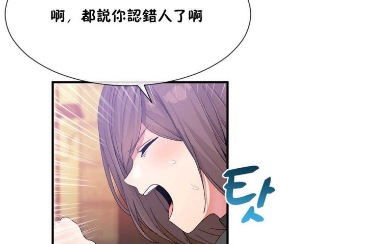 29P - 男公关与富家女/Deceptions/特殊宴会 五夫人/Host到金汤匙/金汤匙