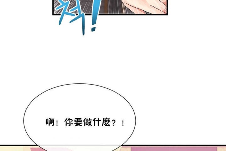 32P - 男公关与富家女/Deceptions/特殊宴会 五夫人/Host到金汤匙/金汤匙