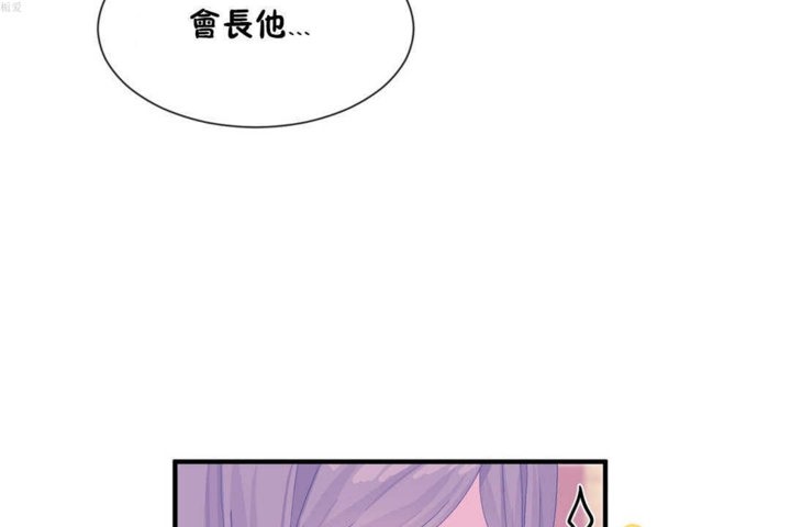 37P - 男公关与富家女/Deceptions/特殊宴会 五夫人/Host到金汤匙/金汤匙