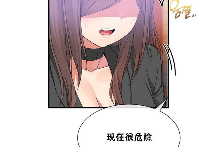 38P - 男公关与富家女/Deceptions/特殊宴会 五夫人/Host到金汤匙/金汤匙