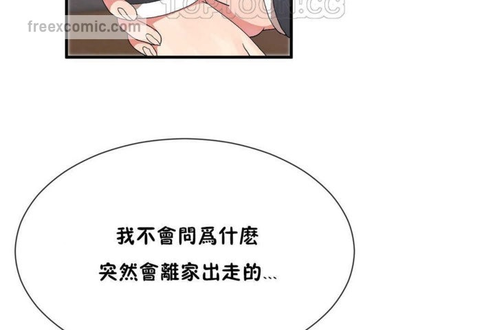40P - 男公关与富家女/Deceptions/特殊宴会 五夫人/Host到金汤匙/金汤匙