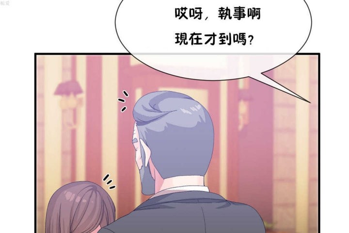 43P - 男公关与富家女/Deceptions/特殊宴会 五夫人/Host到金汤匙/金汤匙