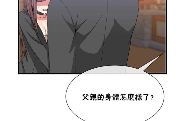 44P - 男公关与富家女/Deceptions/特殊宴会 五夫人/Host到金汤匙/金汤匙