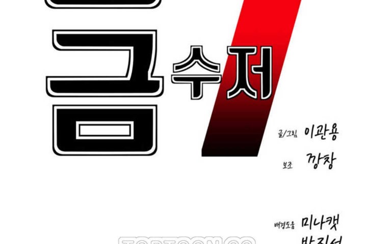 57P - 男公关与富家女/Deceptions/特殊宴会 五夫人/Host到金汤匙/金汤匙