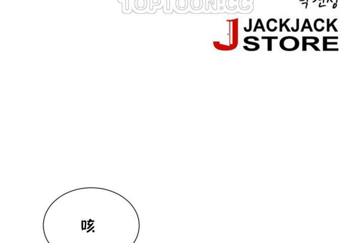 58P - 男公关与富家女/Deceptions/特殊宴会 五夫人/Host到金汤匙/金汤匙