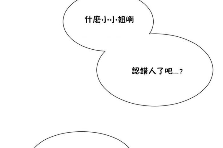 6P - 男公关与富家女/Deceptions/特殊宴会 五夫人/Host到金汤匙/金汤匙