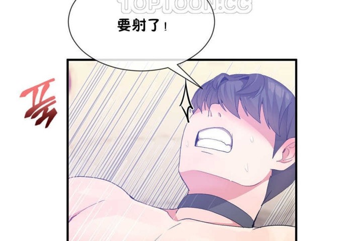70P - 男公关与富家女/Deceptions/特殊宴会 五夫人/Host到金汤匙/金汤匙