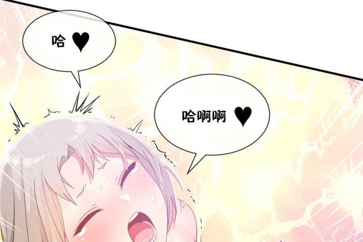 72P - 男公关与富家女/Deceptions/特殊宴会 五夫人/Host到金汤匙/金汤匙