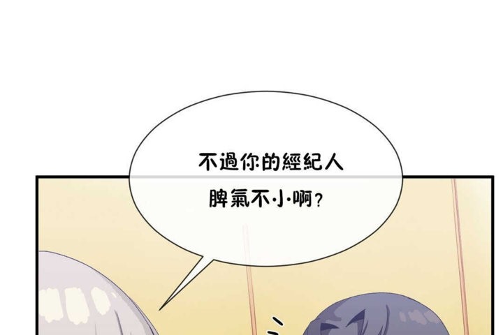 83P - 男公关与富家女/Deceptions/特殊宴会 五夫人/Host到金汤匙/金汤匙