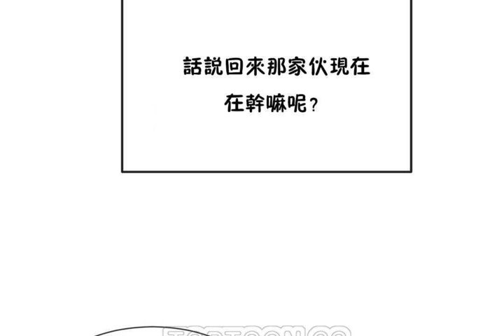 87P - 男公关与富家女/Deceptions/特殊宴会 五夫人/Host到金汤匙/金汤匙