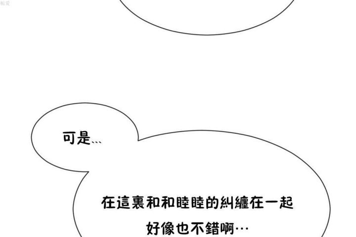 91P - 男公关与富家女/Deceptions/特殊宴会 五夫人/Host到金汤匙/金汤匙