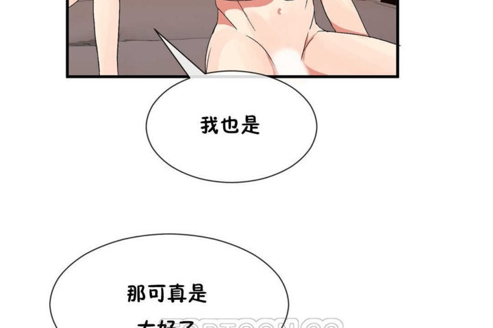 93P - 男公关与富家女/Deceptions/特殊宴会 五夫人/Host到金汤匙/金汤匙