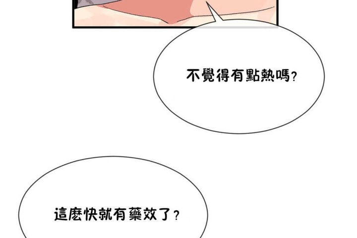 95P - 男公关与富家女/Deceptions/特殊宴会 五夫人/Host到金汤匙/金汤匙