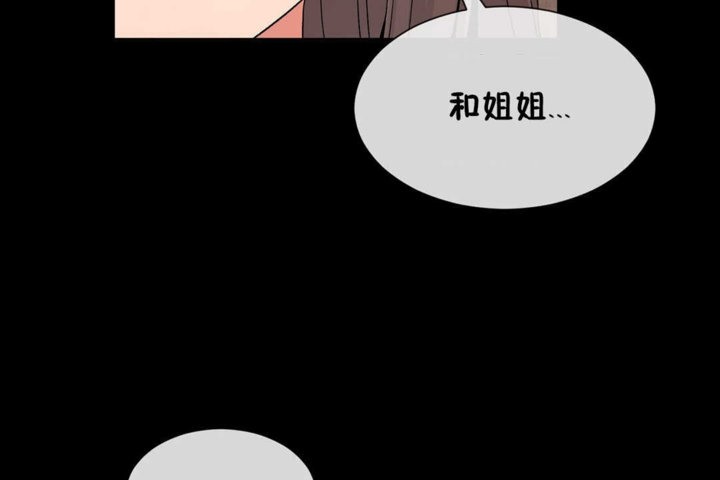 101P - 男公关与富家女/Deceptions/特殊宴会 五夫人/Host到金汤匙/金汤匙