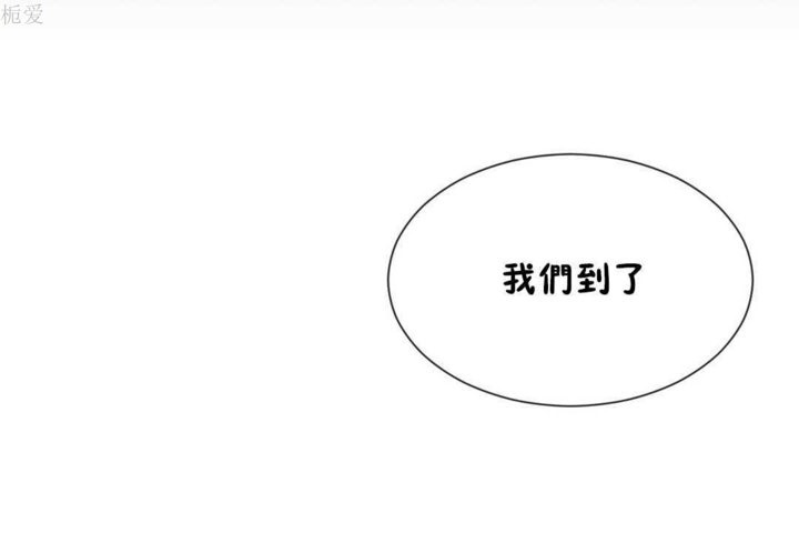 109P - 男公关与富家女/Deceptions/特殊宴会 五夫人/Host到金汤匙/金汤匙