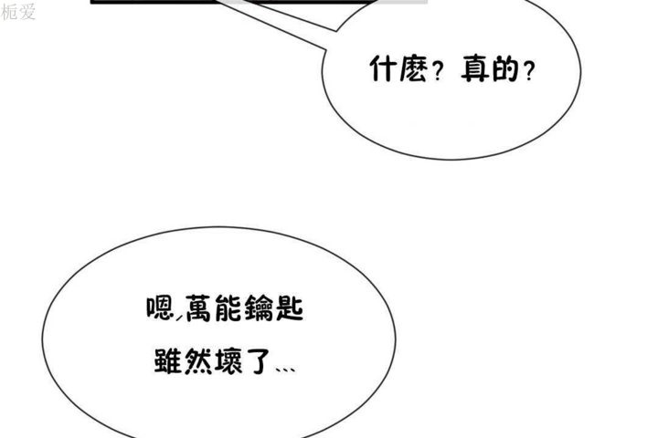 115P - 男公关与富家女/Deceptions/特殊宴会 五夫人/Host到金汤匙/金汤匙