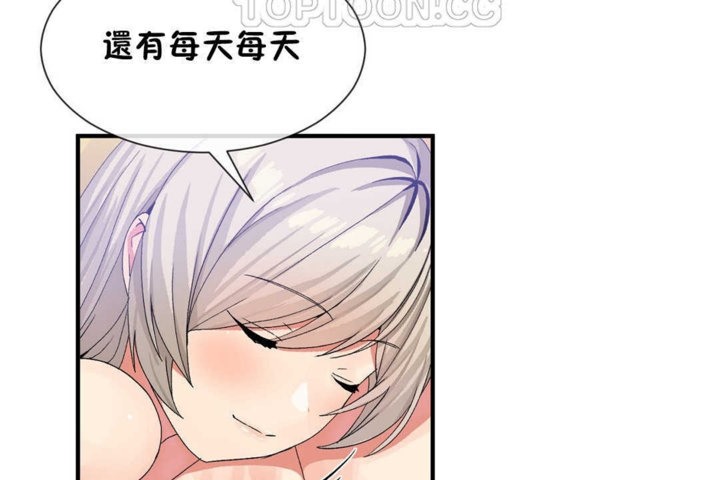 118P - 男公关与富家女/Deceptions/特殊宴会 五夫人/Host到金汤匙/金汤匙