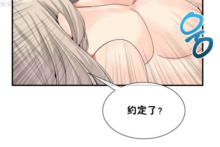 121P - 男公关与富家女/Deceptions/特殊宴会 五夫人/Host到金汤匙/金汤匙