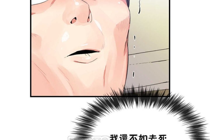 123P - 男公关与富家女/Deceptions/特殊宴会 五夫人/Host到金汤匙/金汤匙