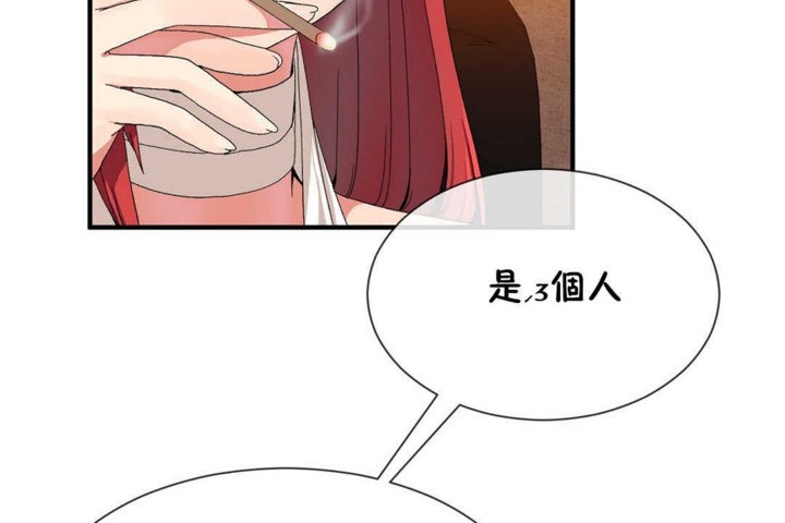 12P - 男公关与富家女/Deceptions/特殊宴会 五夫人/Host到金汤匙/金汤匙