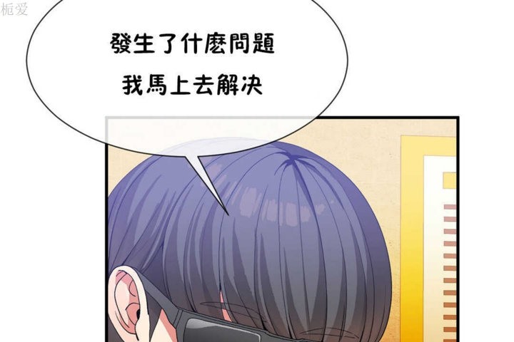 13P - 男公关与富家女/Deceptions/特殊宴会 五夫人/Host到金汤匙/金汤匙