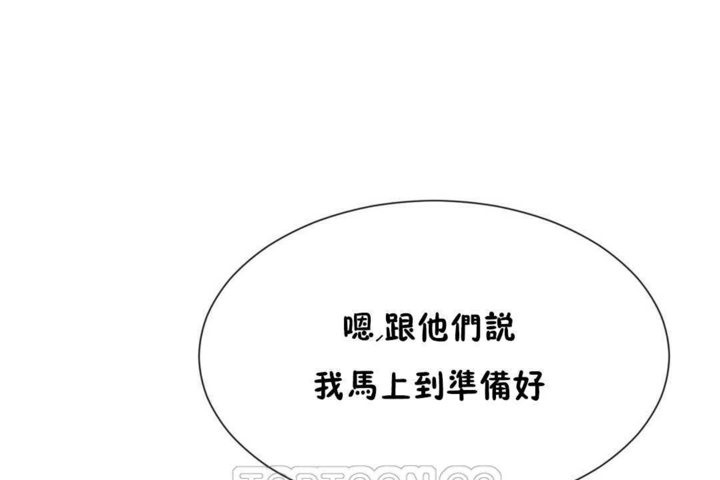 15P - 男公关与富家女/Deceptions/特殊宴会 五夫人/Host到金汤匙/金汤匙
