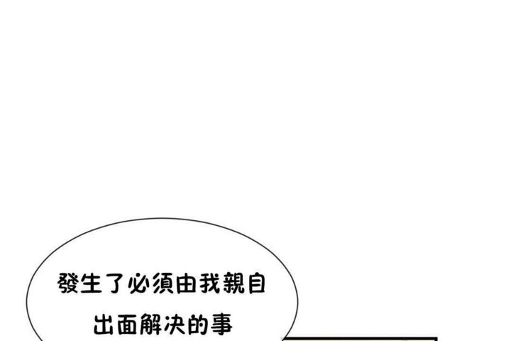 18P - 男公关与富家女/Deceptions/特殊宴会 五夫人/Host到金汤匙/金汤匙
