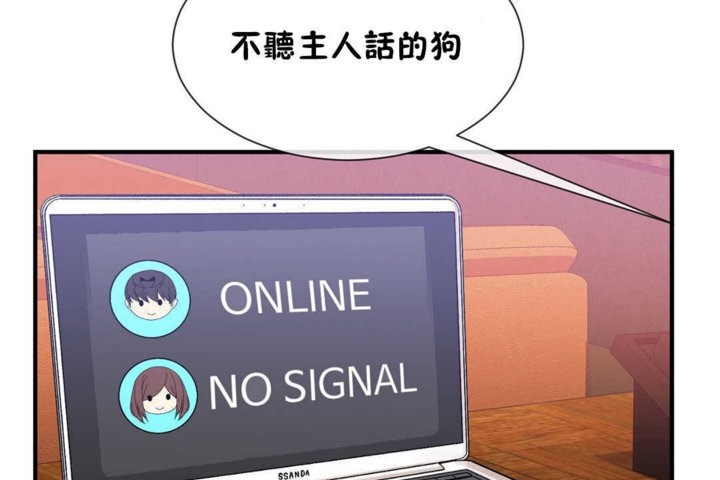23P - 男公关与富家女/Deceptions/特殊宴会 五夫人/Host到金汤匙/金汤匙
