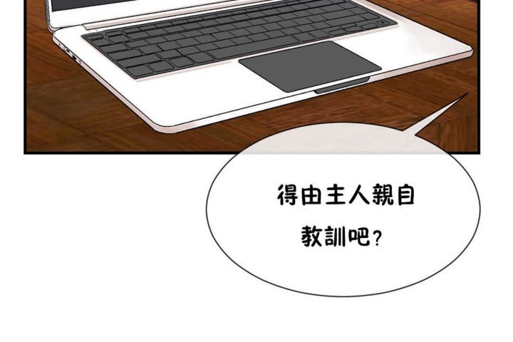 24P - 男公关与富家女/Deceptions/特殊宴会 五夫人/Host到金汤匙/金汤匙