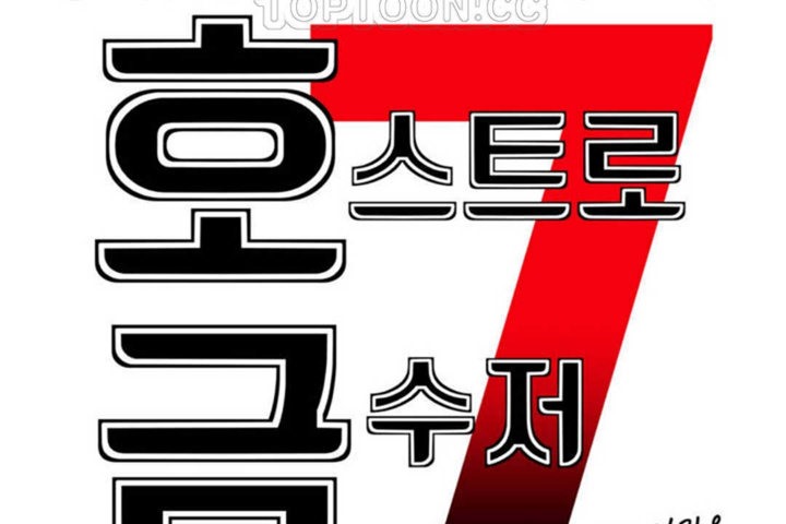 28P - 男公关与富家女/Deceptions/特殊宴会 五夫人/Host到金汤匙/金汤匙