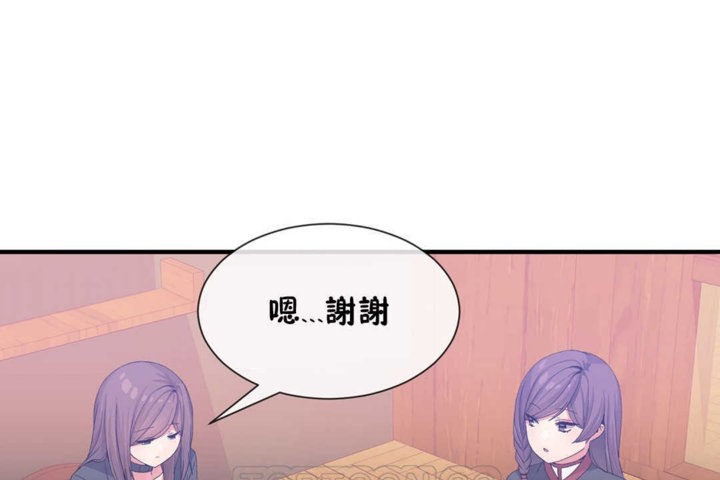 33P - 男公关与富家女/Deceptions/特殊宴会 五夫人/Host到金汤匙/金汤匙