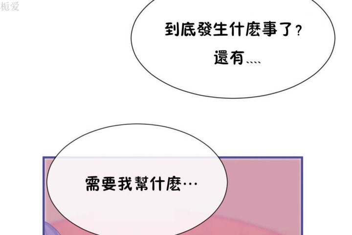 37P - 男公关与富家女/Deceptions/特殊宴会 五夫人/Host到金汤匙/金汤匙