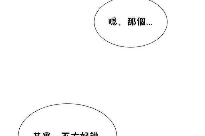 41P - 男公关与富家女/Deceptions/特殊宴会 五夫人/Host到金汤匙/金汤匙