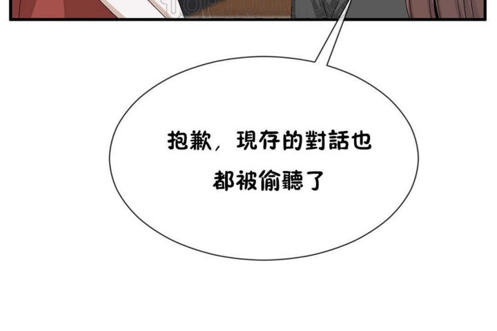 46P - 男公关与富家女/Deceptions/特殊宴会 五夫人/Host到金汤匙/金汤匙