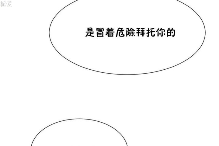 49P - 男公关与富家女/Deceptions/特殊宴会 五夫人/Host到金汤匙/金汤匙