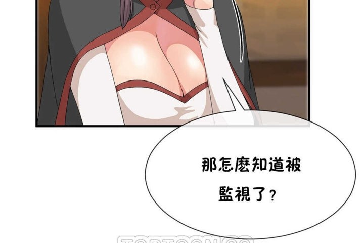 51P - 男公关与富家女/Deceptions/特殊宴会 五夫人/Host到金汤匙/金汤匙
