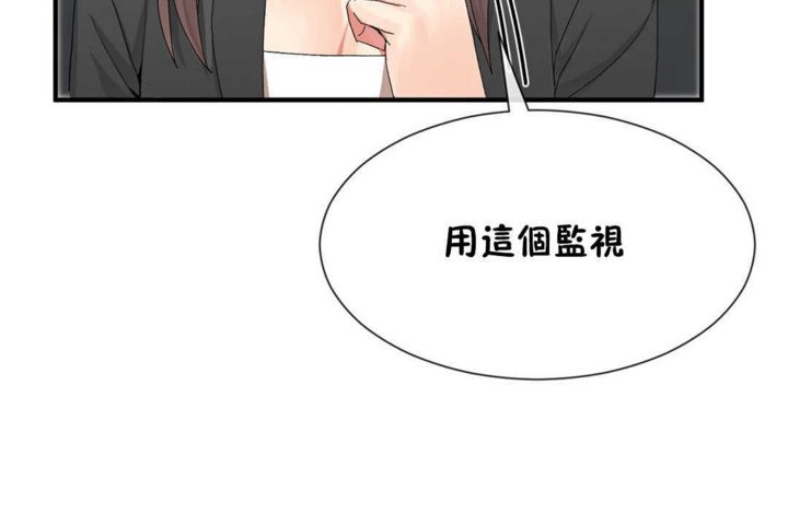 54P - 男公关与富家女/Deceptions/特殊宴会 五夫人/Host到金汤匙/金汤匙