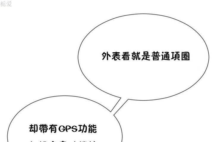 55P - 男公关与富家女/Deceptions/特殊宴会 五夫人/Host到金汤匙/金汤匙