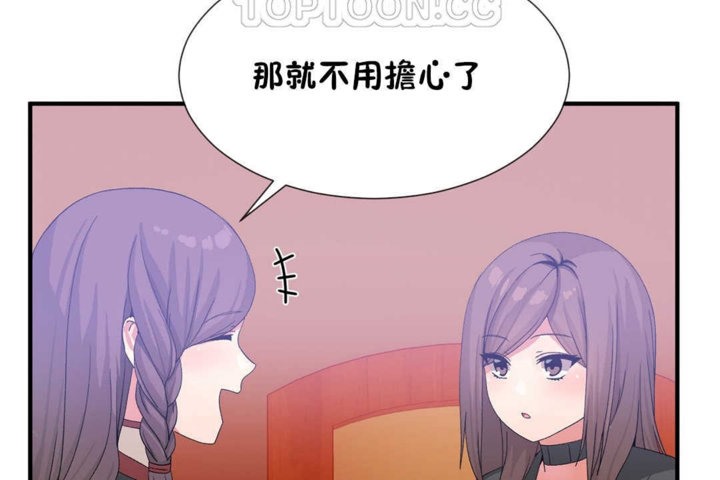 58P - 男公关与富家女/Deceptions/特殊宴会 五夫人/Host到金汤匙/金汤匙