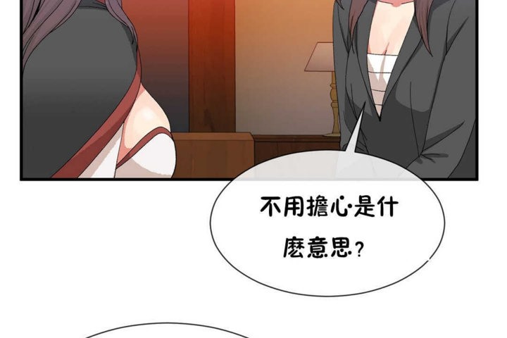59P - 男公关与富家女/Deceptions/特殊宴会 五夫人/Host到金汤匙/金汤匙