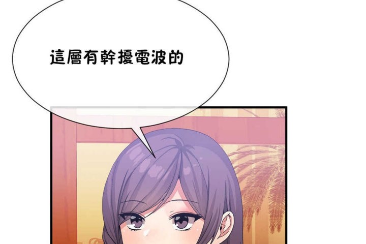 60P - 男公关与富家女/Deceptions/特殊宴会 五夫人/Host到金汤匙/金汤匙