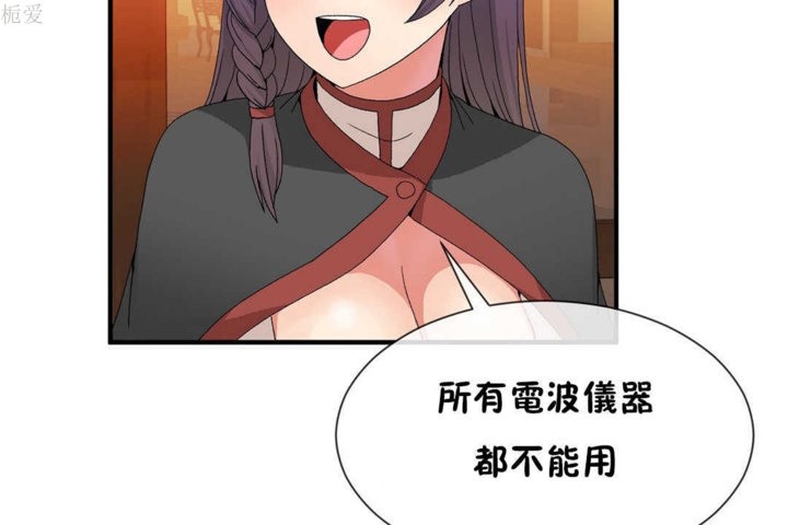 61P - 男公关与富家女/Deceptions/特殊宴会 五夫人/Host到金汤匙/金汤匙