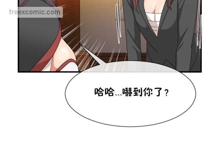 65P - 男公关与富家女/Deceptions/特殊宴会 五夫人/Host到金汤匙/金汤匙
