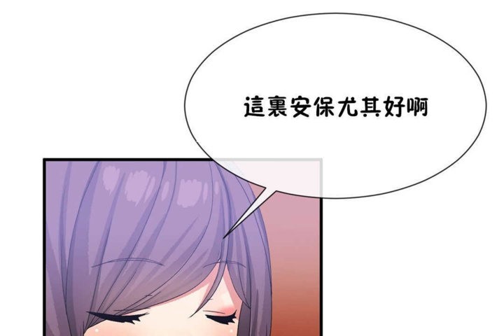 66P - 男公关与富家女/Deceptions/特殊宴会 五夫人/Host到金汤匙/金汤匙