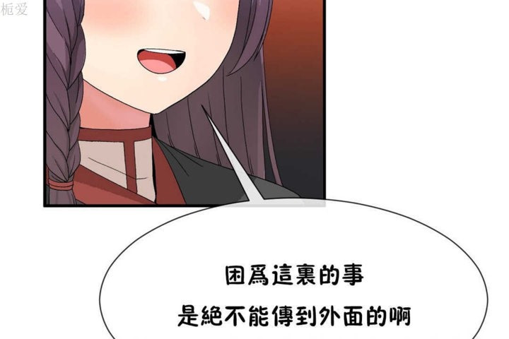 67P - 男公关与富家女/Deceptions/特殊宴会 五夫人/Host到金汤匙/金汤匙
