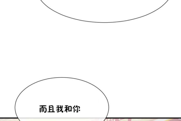 68P - 男公关与富家女/Deceptions/特殊宴会 五夫人/Host到金汤匙/金汤匙