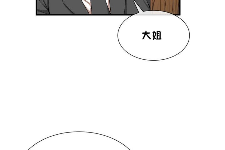 6P - 男公关与富家女/Deceptions/特殊宴会 五夫人/Host到金汤匙/金汤匙