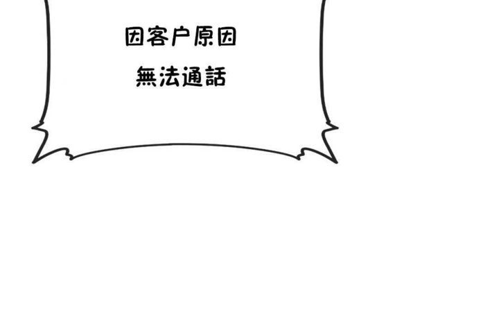 72P - 男公关与富家女/Deceptions/特殊宴会 五夫人/Host到金汤匙/金汤匙