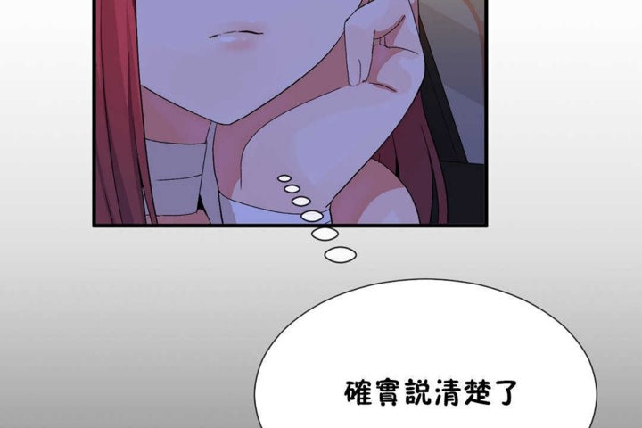 77P - 男公关与富家女/Deceptions/特殊宴会 五夫人/Host到金汤匙/金汤匙