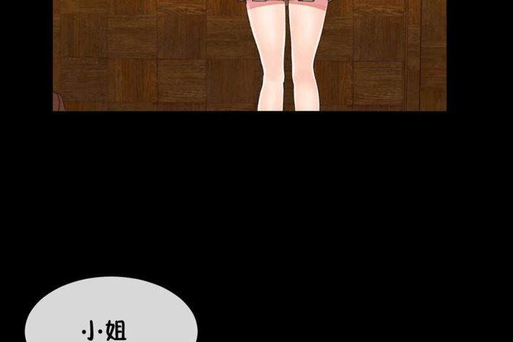 80P - 男公关与富家女/Deceptions/特殊宴会 五夫人/Host到金汤匙/金汤匙